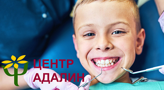 Adalin.mospsy.ru: Кариес у детей: как лечат инфекцию и что предпринять для профилактики