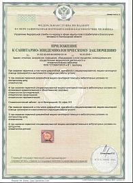 скан 4