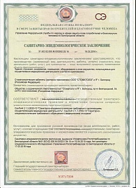 скан 3