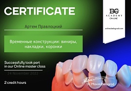 Сертификаты (1)_page-0004.jpg