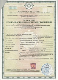 скан 7