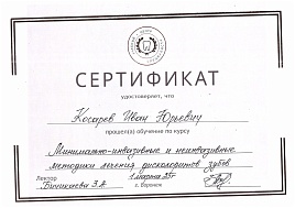 DOC001 (2)_page-0001.jpg