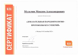 DOC001 - 2025-11-19T102004.149.jpg