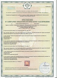 скан 5