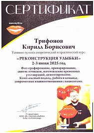 DOC001_page-0001.jpg