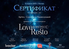 Сертификаты (1)_page-0019.jpg